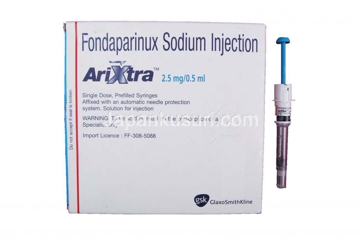 アリクストラのリーフレット